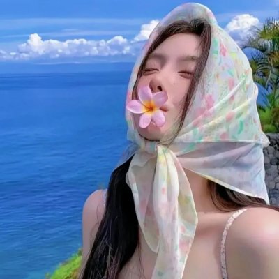 巨头